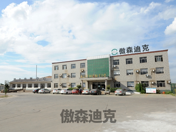 辦公樓